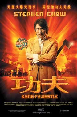 Kung Fu Hustle (2004) theatrical poster