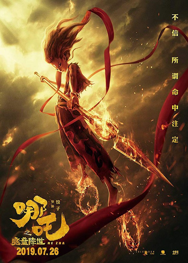 Ne Zha (2019) theatrical poster